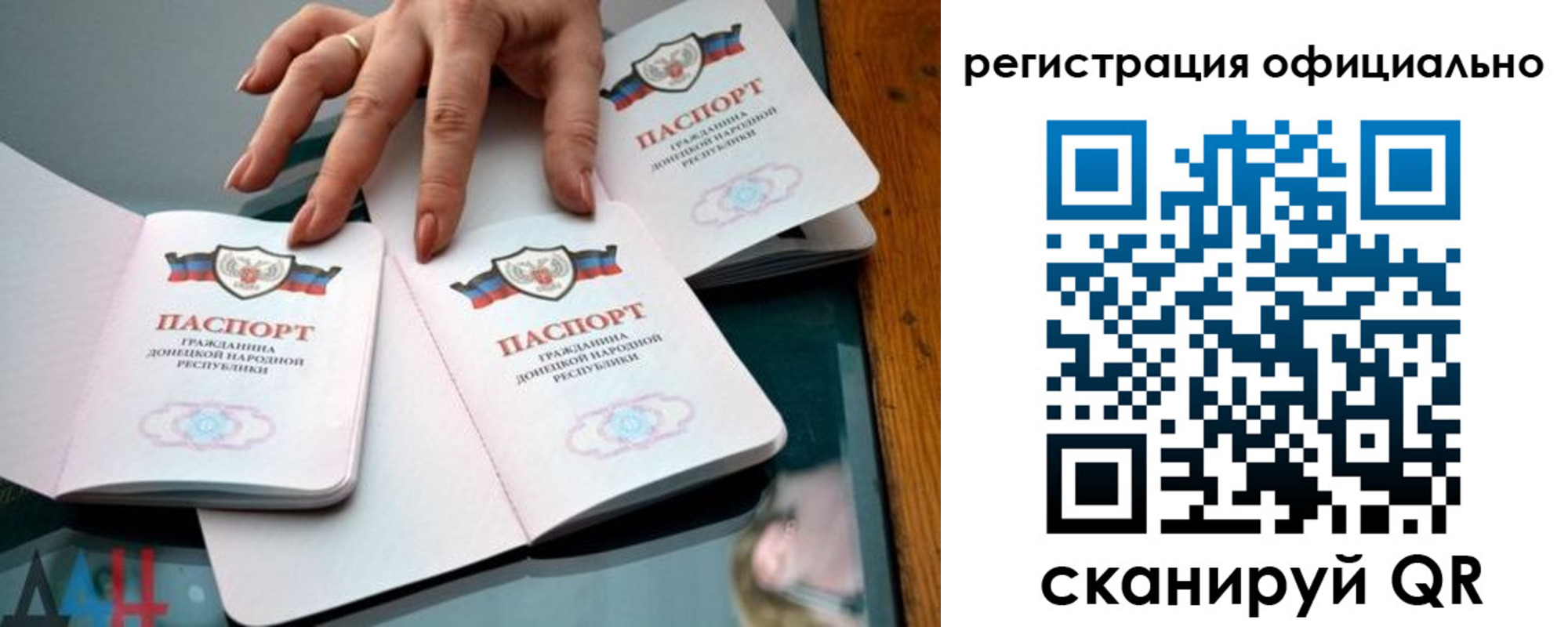 временная регистрация поиск в Камбарке