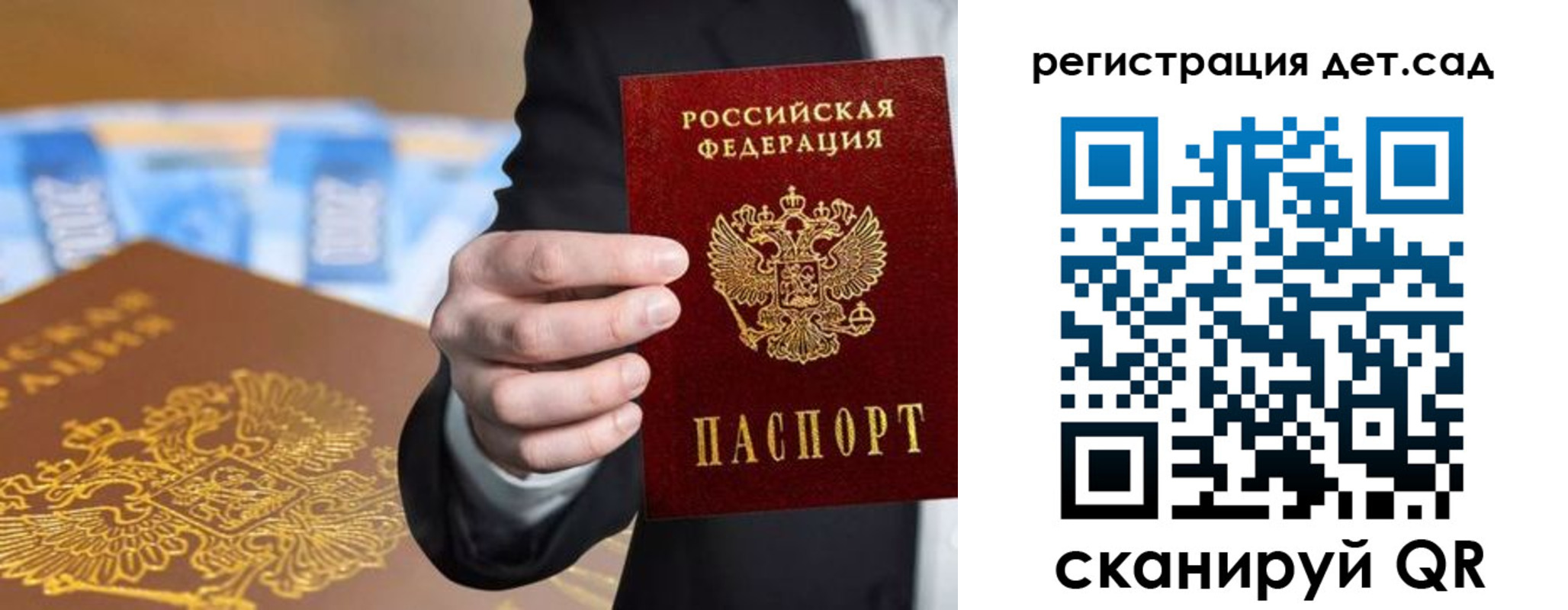 миграционный учет в Камбарке