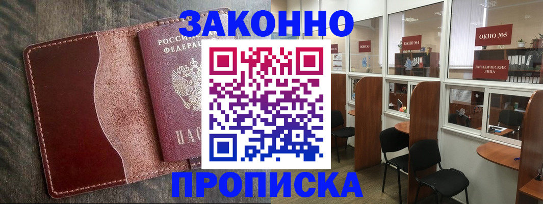 миграционный учет в Камбарке