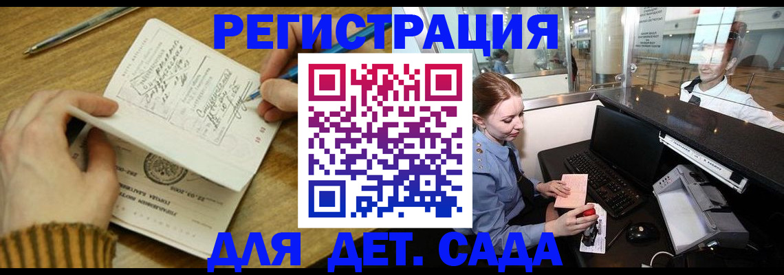 пропишу в квартире в Камбарке