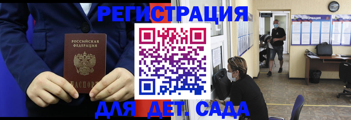 регистрация для школы в Камбарке